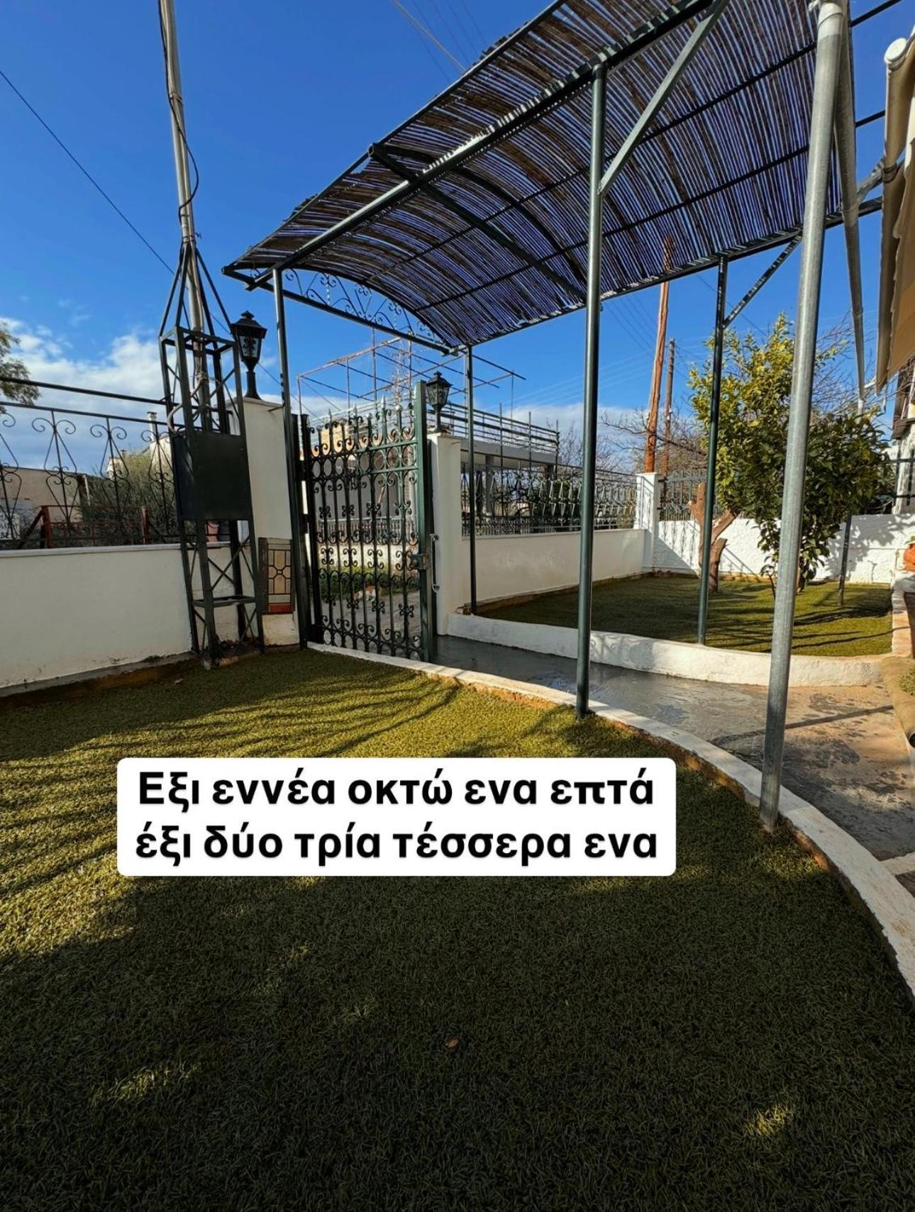 Salamis Luxury Escape 빌라 외부 사진